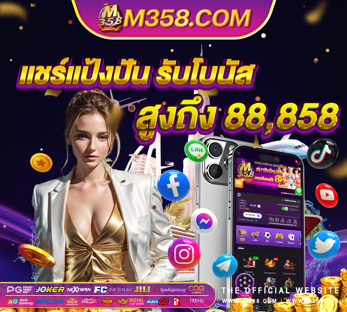 ufa880 ทางเขา ufabet ท คนเล นเยอะท ส ด